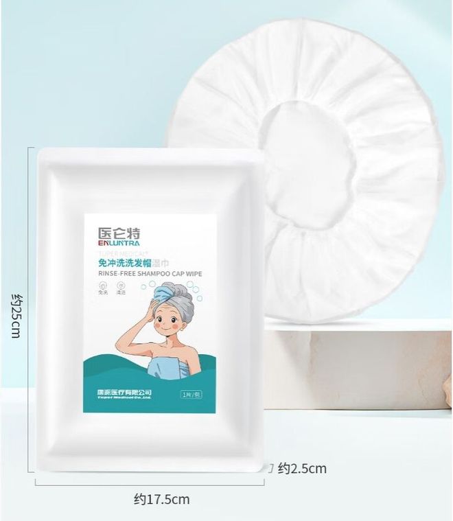 洗洗发帽真的有用吗新葡京网上赌场免水(图1) 洗洗发帽真的有用吗新葡京网上赌场免水(图1)